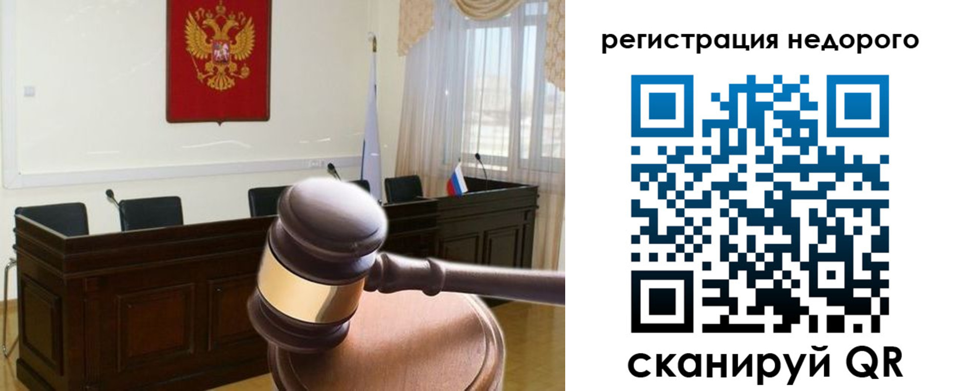 регистрация для школы в Славгороде